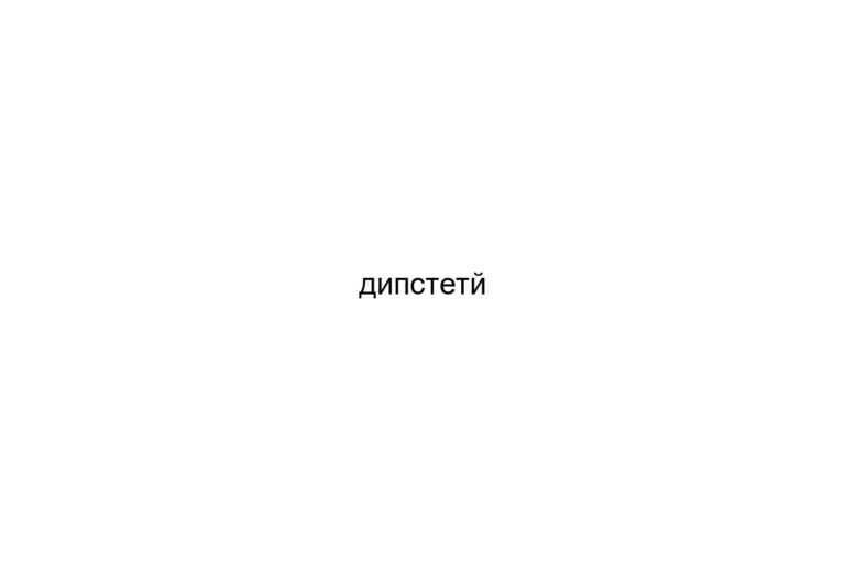 na-577