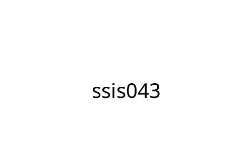 ssis043