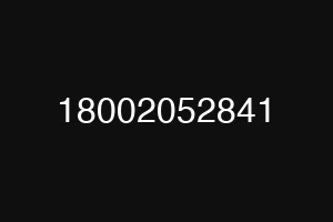 18002052841