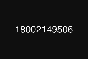 18002149506