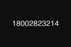 18002823214