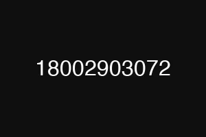18002903072