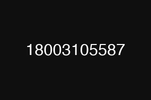 18003105587