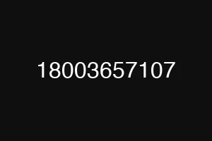 18003657107