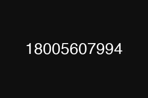 18005607994