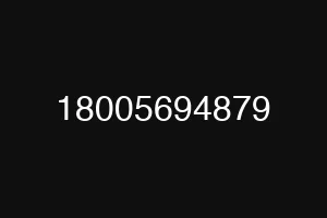 18005694879
