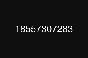 18557307283