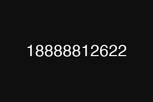 18888812622